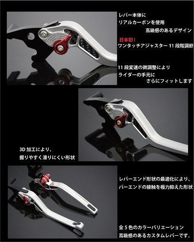 11段切替 3Dレバーセット チタン/カーボン 170mm N-MAX125