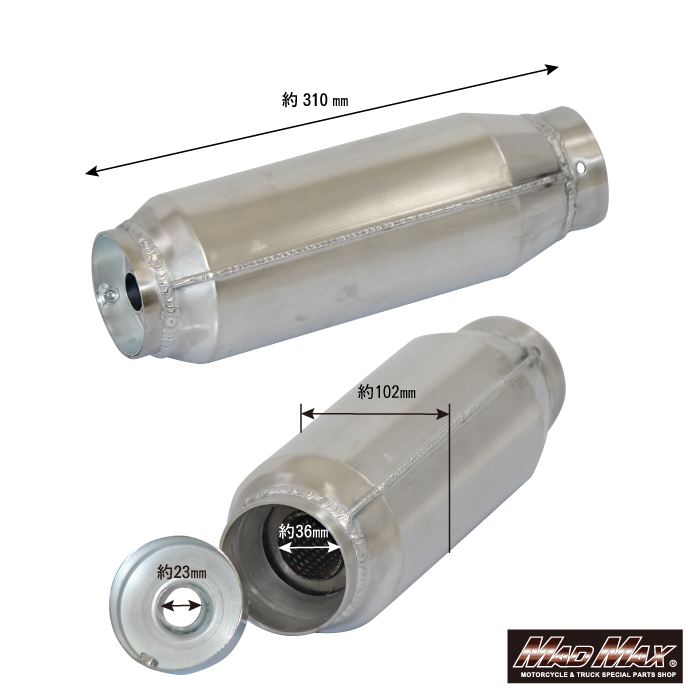 Monaka pipe silencer 70φ universal