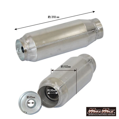 Monaka pipe silencer 70φ universal