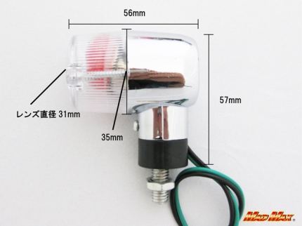 Round Mini Turn Signals, Chrome Plated/Clear, Set of 2, Universal