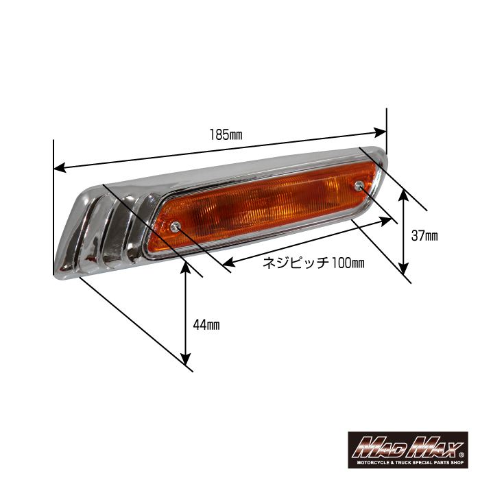 Laurel turn signal, orange, left and right set, universal