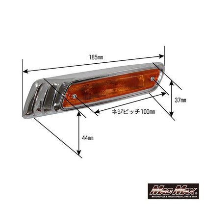 Laurel turn signal, orange, left and right set, universal
