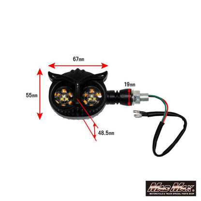 バイク用 フクロウ型LEDウインカー デイライトブラック 縦55×横65mm 2個セット 汎用