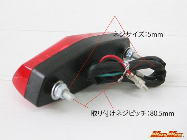 LED Lucas Tail Light, Red, Universal (for 12V vehicles)