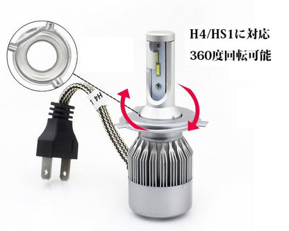 Automotive Dual-Sided Emitting LED H4 Hi/Lo Selectable Headlight Universal (12-24V)