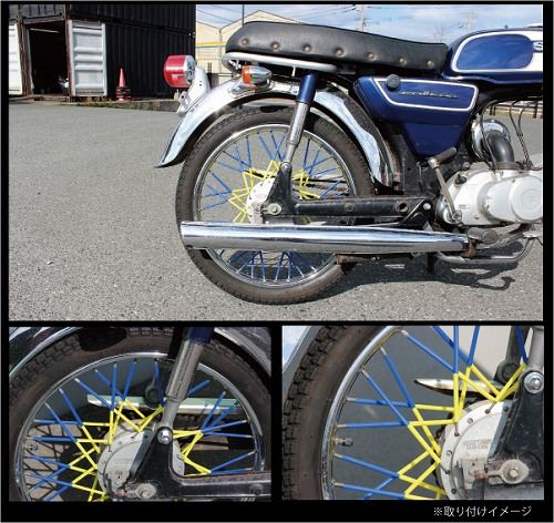 バイク/自転車用 スポークラップ オレンジ 230mm 40本入 汎用