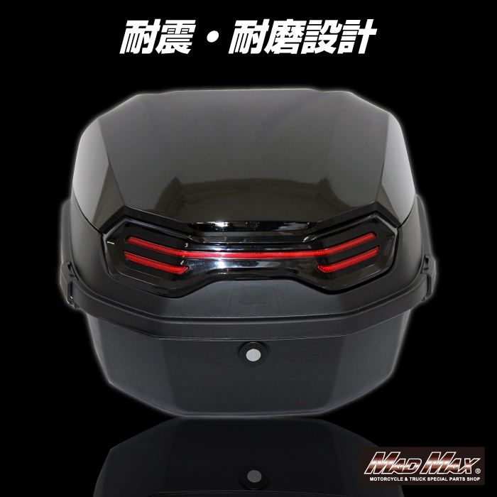 リアボックス リーベン トップケース ブラック 40L 汎用