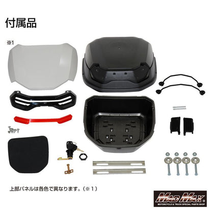 Rear Box Rieben Top Case Navy 40L Universal