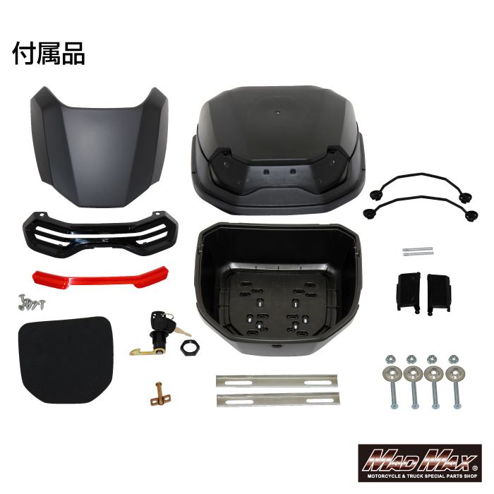 リアボックス リーベン トップケース マットブラック 40L 汎用