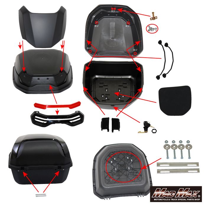 リアボックス リーベン トップケース マットブラック 40L 汎用