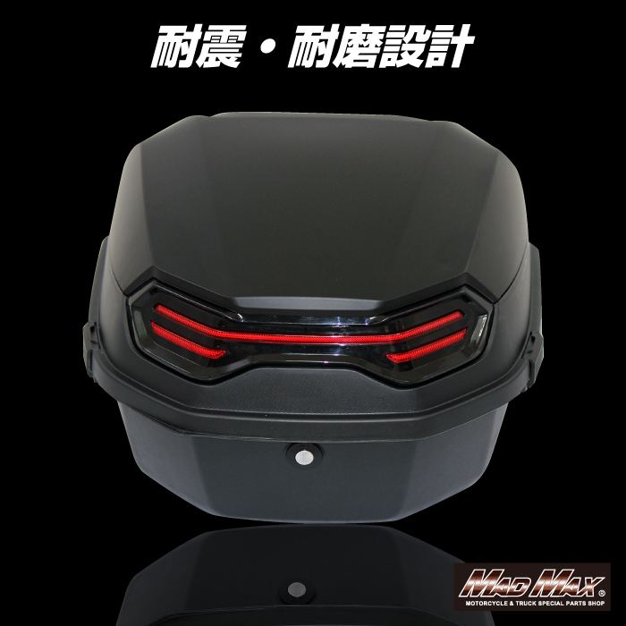 リアボックス リーベン トップケース マットブラック 40L 汎用