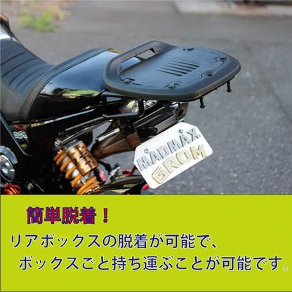 リアボックス M-BOX バックレスト付 ホワイト/リフレクタークリア 29L 汎用