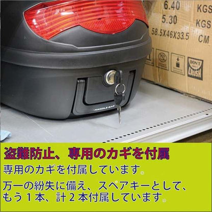リアボックス M-BOX バックレスト付 ホワイト/リフレクタークリア 29L 汎用