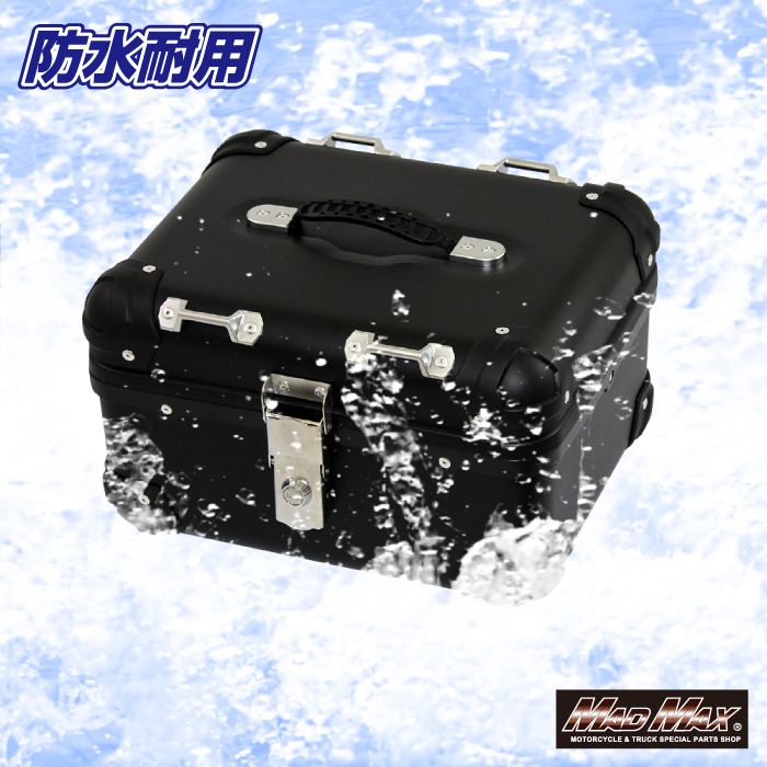 リアボックス E508 トップケース アクロス シルバー 23L 汎用