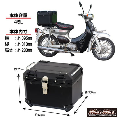 リアボックス パンドラ パニアケース ブラック 45L 汎用