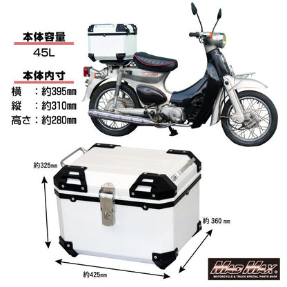 リアボックス パンドラ パニアケース ホワイト 45L 汎用