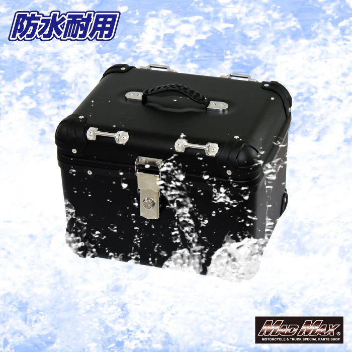 リアボックス E560 トップケース アクロス シルバー 45L 汎用