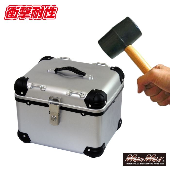 リアボックス E560 トップケース アクロス ブラック 45L 汎用