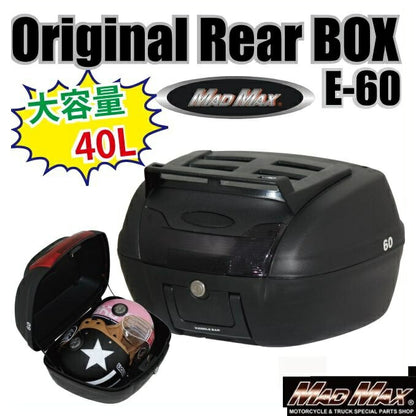 リアボックス M-BOX 上部キャリア付 ブラック/ブラックレンズ 40L 汎用