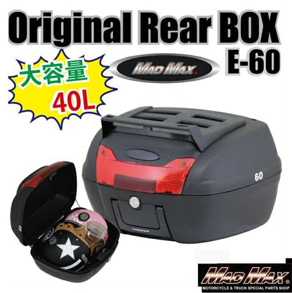 リアボックス M-BOX 上部キャリア付 ブラック/レッドレンズ 40L 汎用