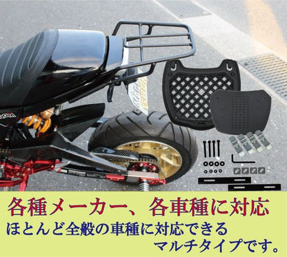 リアボックス M-BOX バックレスト付 ブラック/シルバー/リフレクターブラック 38L 汎用