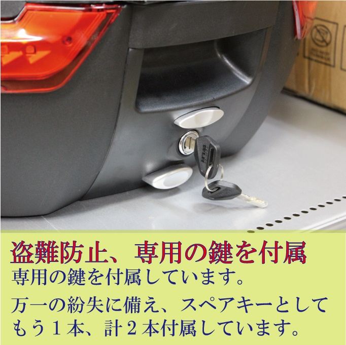 リアボックス M-BOX バックレスト付 ブラック/レッド/リフレクタークリア 38L 汎用