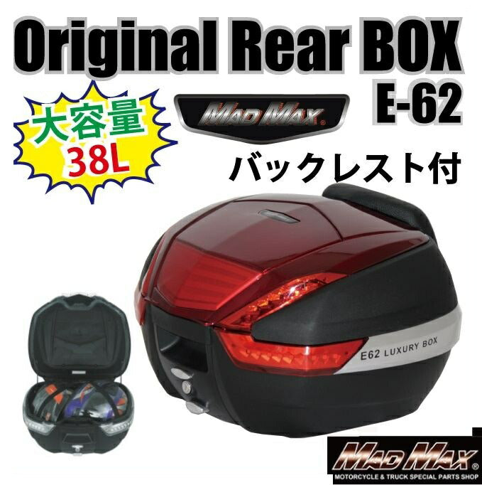 Rear Box M-BOX with Backrest, Black/Red/Reflector Red, 38L, Universal
