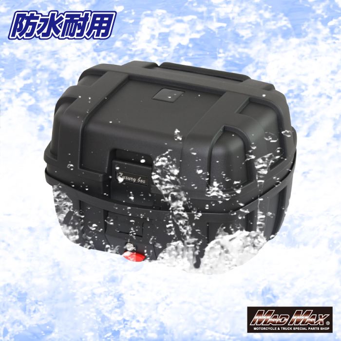 リアボックス E730 トップケース ロッキー バックレスト付 ブラック 37L 汎用