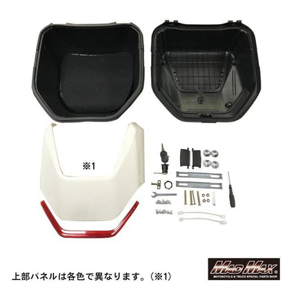 リアボックス ロボックス トップケース ブルー 34L 汎用