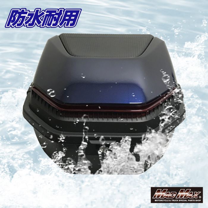 リアボックス ロボックス トップケース ブルー 34L 汎用
