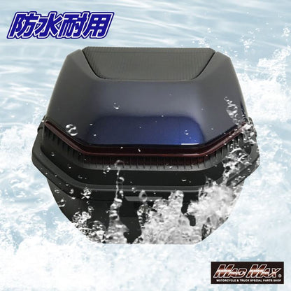 リアボックス ロボックス トップケース ブルー 34L 汎用
