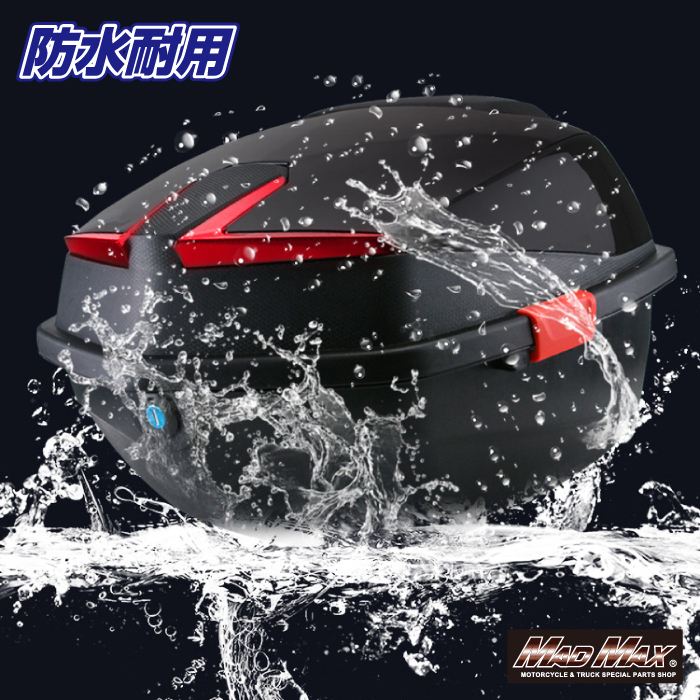 リアボックス ハリケーン トップケース グレー 40L 汎用