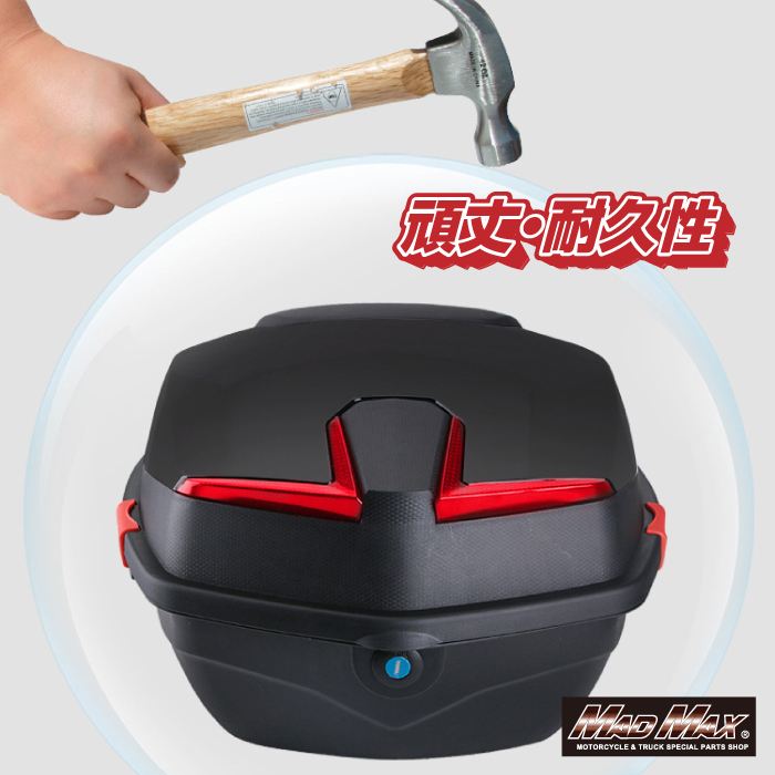 リアボックス ハリケーン トップケース ホワイト 40L 汎用