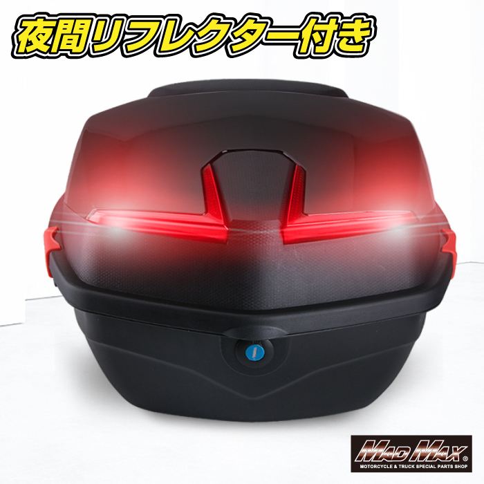 リアボックス ハリケーン トップケース グレー 40L 汎用