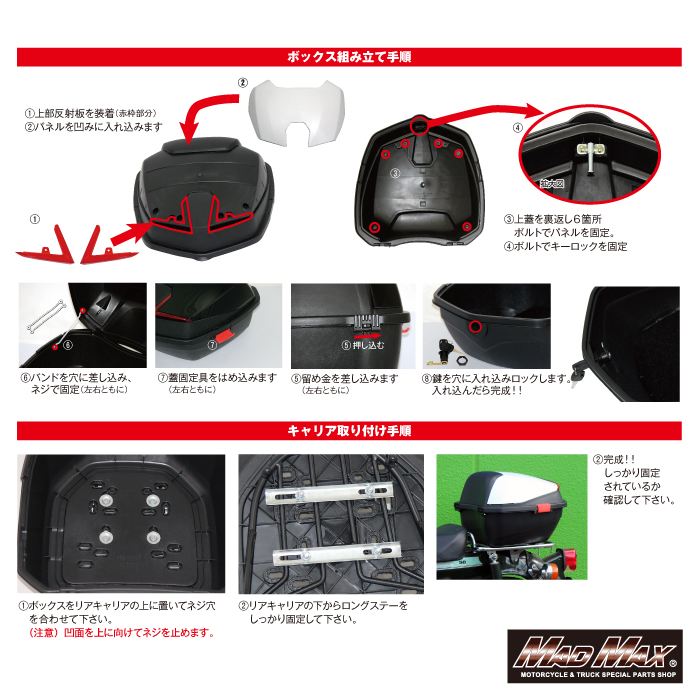 リアボックス ハリケーン トップケース グレー 40L 汎用