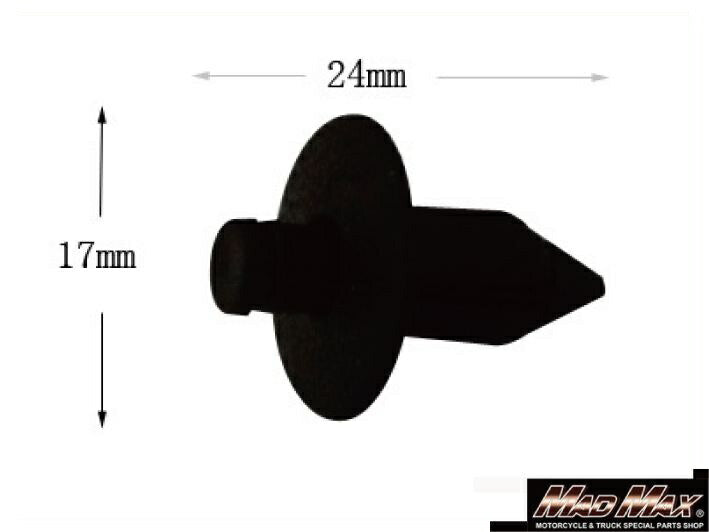 トリムクリップ カウルピン Lサイズ 10個入 汎用