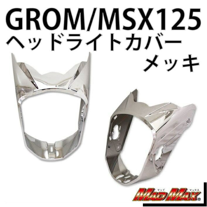Headlight Cover Chrome for MSX125/Grom