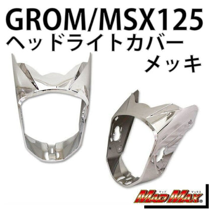 Headlight Cover Chrome for MSX125/Grom