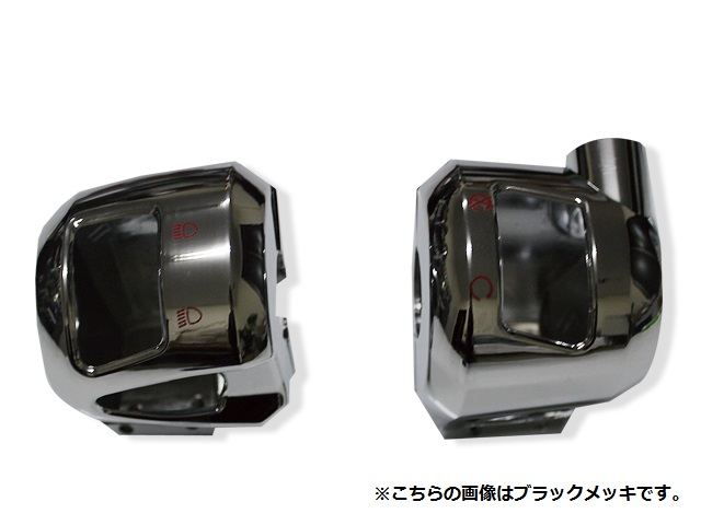 ハンドルスイッチカバー メッキ グロム(MSX125)