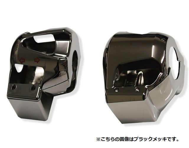 ハンドルスイッチカバー メッキ グロム(MSX125)