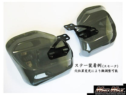 ナックルバイザー スモーク 左右セット 汎用