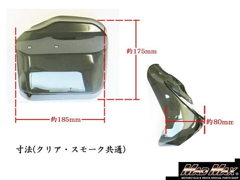 ナックルバイザー クリア 左右セット 汎用