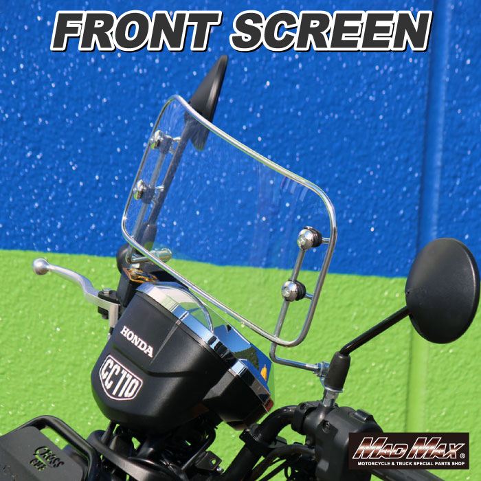 Windshield, Short Type, Clear/Chrome, 172mm (H) x 403mm (W) x 3mm (T), Universal