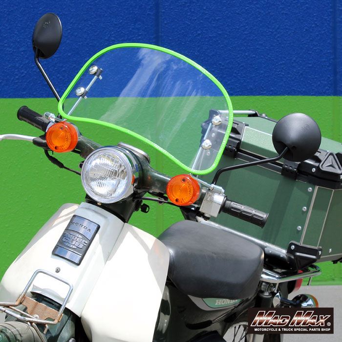 風防ミドルサイズ クリア/グリーン 縦225×横415×厚み3mm 汎用 – バイクマン