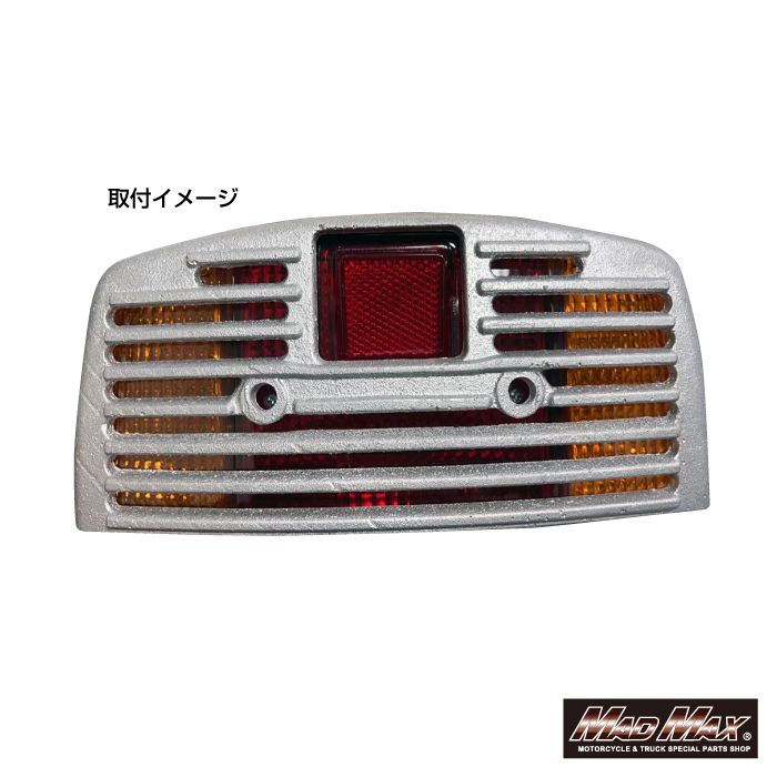 テールランプガーニッシュ 無塗装 CBX400F