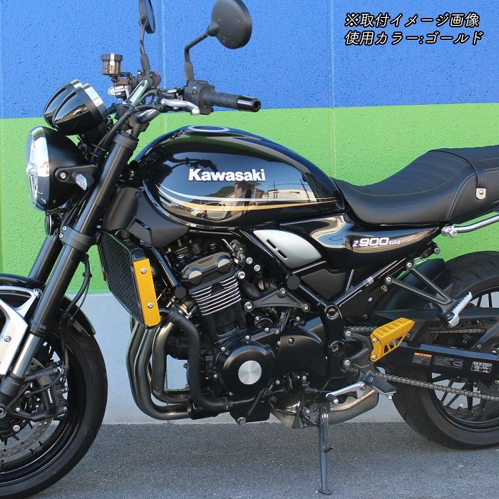 ラジエターサイドカバー グリーン 左右セット Z900RS/カフェ