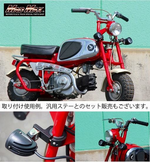 小型1灯式 LEDフォグランプ 10W 縦56×横56×奥行66mm 汎用(12V/24V兼用)