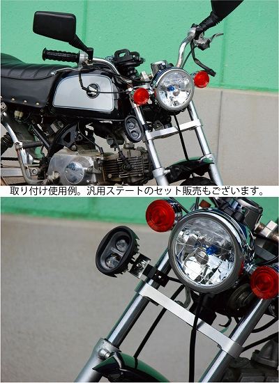小型2灯式 LEDフォグランプ 20W 縦63×横97×奥行70mm 汎用(12V/24V兼用)