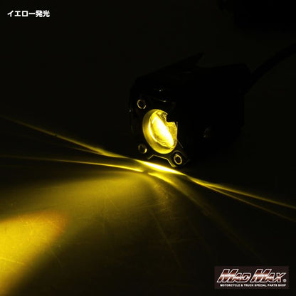 フォグランプ 15W 3000LM 発光色切替 ホワイト/イエロー 2個セット 汎用(12V/24V)