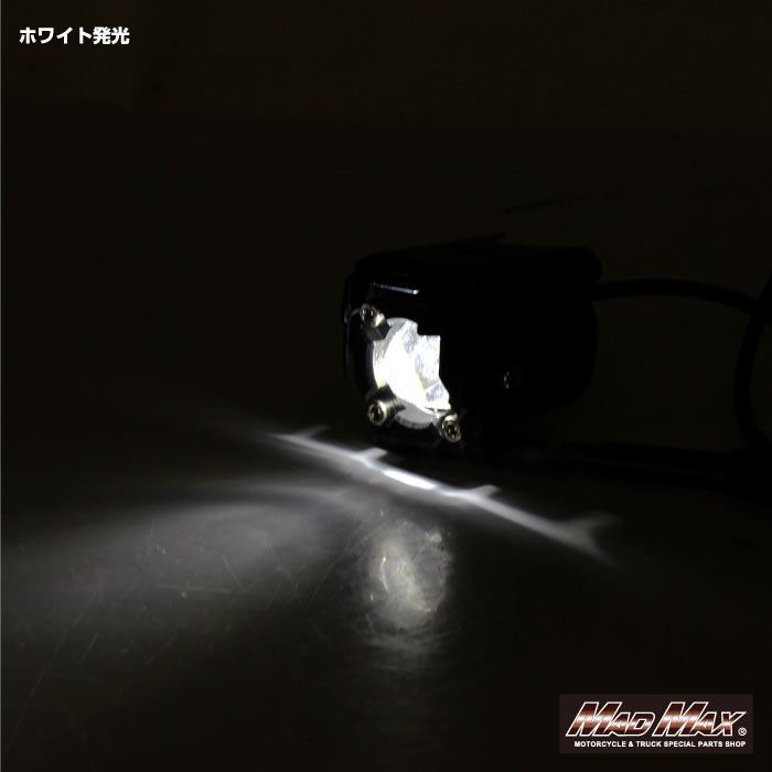 フォグランプ 15W 3000LM 発光色切替 ホワイト/イエロー 2個セット 汎用(12V/24V)